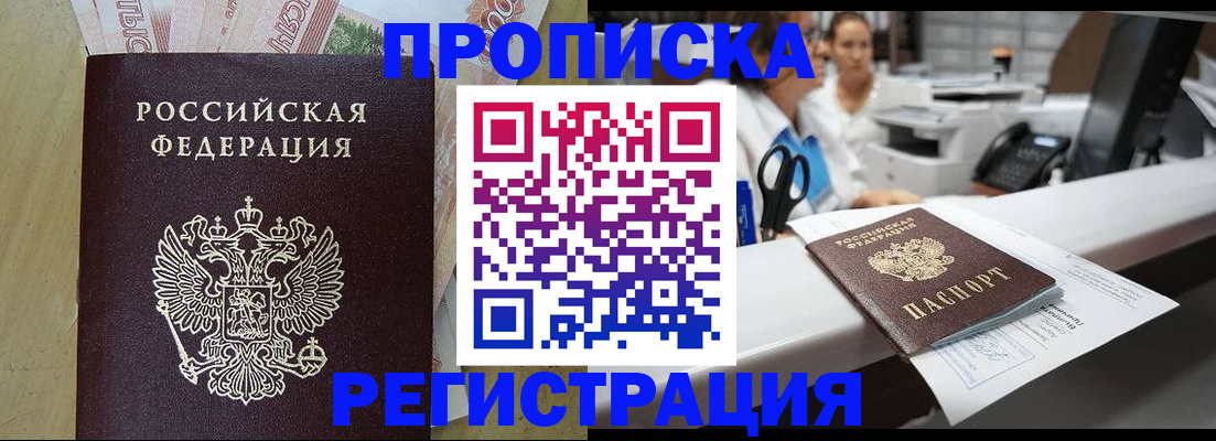 регистрация для школы в Гуково